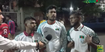 নেপাল ম্যাচ ঘিরে সমর্থকদের প্রত্যাশা 