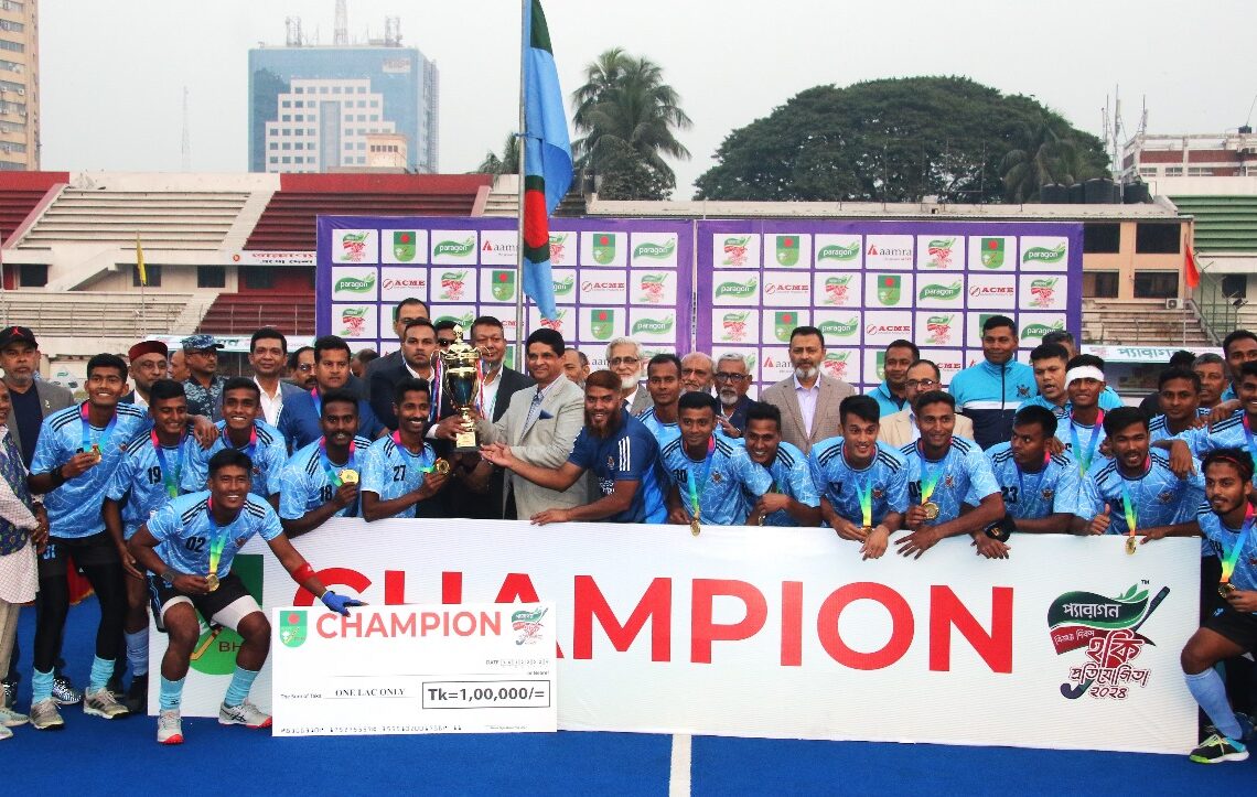 বিজয় দিবস হকিতে চ্যাম্পিয়ন বাংলাদেশ বিমান বাহিনী