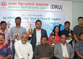 পুরস্কারজয়ীদের সাথে ডিআরইউ নেতৃবৃন্দ।