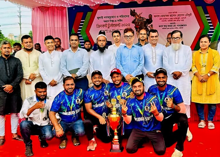 চ্যাম্পিয়ন দলের সাথে প্রধান অতিথি ও জেলা প্রশাসক মোহাম্মদ রাশেদ হোসেন চৌধুরী।