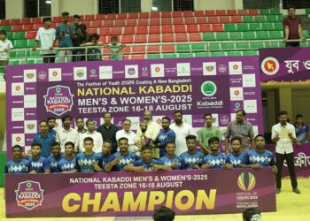 জাতীয় কাবাডি চ্যাম্পিয়নশিপে তিস্তা জোনের পুরুষ বিভাগে চ্যাম্পিয়ন হয়েছে নীলফামারী জেলা দল। ছবি : কাবাডি ফেডারেশন।