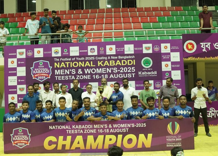 জাতীয় কাবাডি চ্যাম্পিয়নশিপে তিস্তা জোনের পুরুষ বিভাগে চ্যাম্পিয়ন হয়েছে নীলফামারী জেলা দল। ছবি : কাবাডি ফেডারেশন।