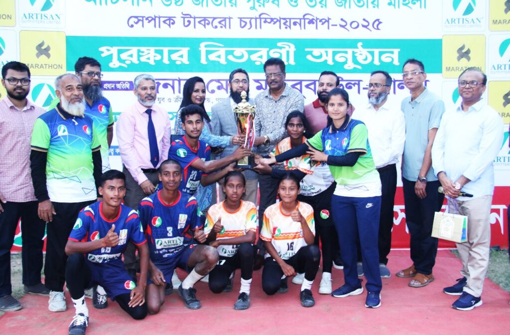 সেপাক টাকরো চ্যাম্পিয়নশিপ