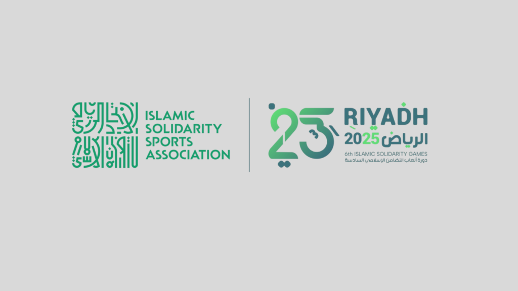৭ নভেম্বর শুরু ইসলামিক সলিডারিটি গেমস