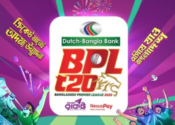 বিপিএল লোগো