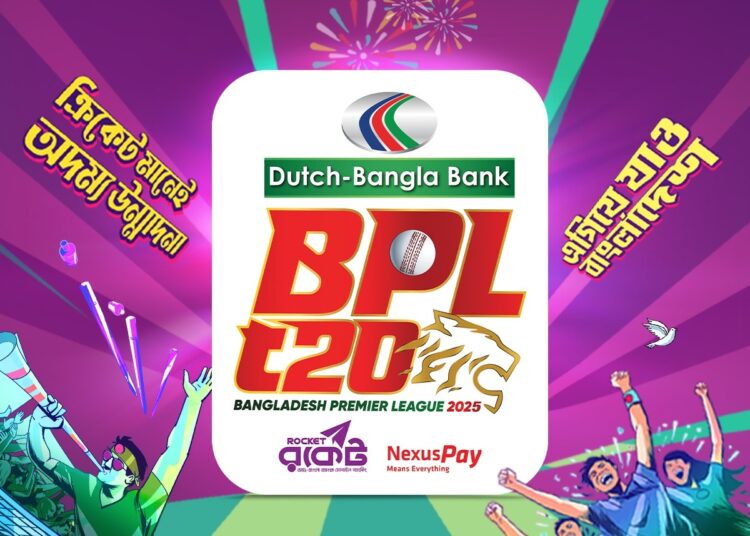 বিপিএল লোগো