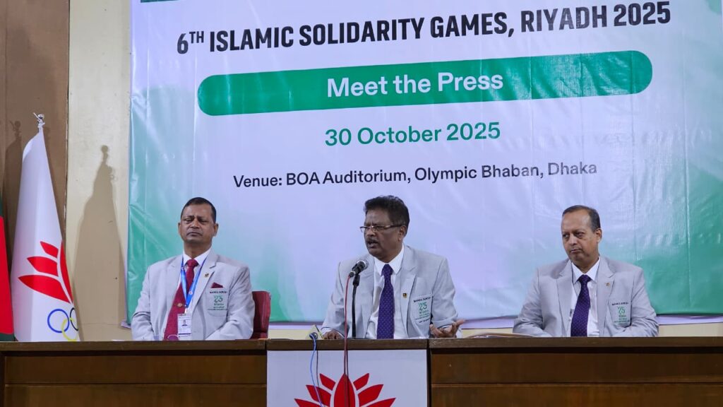 ষষ্ঠ ইসলামিক সলিডারিটি গেমসের জন্য আয়োজিত সংবাদ সম্মেলন