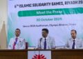 ষষ্ঠ ইসলামিক সলিডারিটি গেমসের জন্য আয়োজিত সংবাদ সম্মেলন
