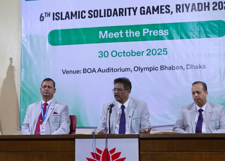ষষ্ঠ ইসলামিক সলিডারিটি গেমসের জন্য আয়োজিত সংবাদ সম্মেলন