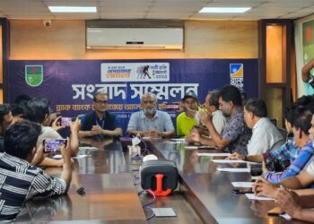 ব্র্যাক ব্যাংক অপরাজেয় আলো নারী হকি টুর্নামেন্টের সংবাদ সম্মেলন