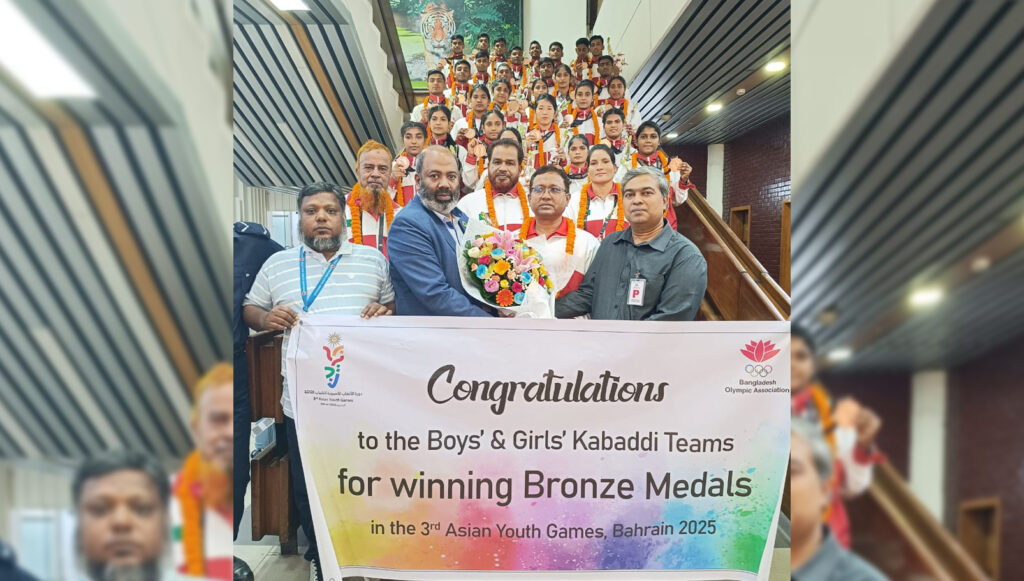যুব এশিয়ান গেমসে ব্রোঞ্জ জিতে দেশে ফিরলো কাবাডি দল