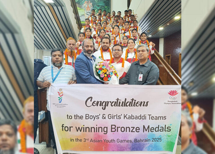 যুব এশিয়ান গেমসে ব্রোঞ্জ জিতে দেশে ফিরলো কাবাডি দল