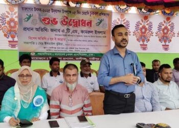 গাজীপুরের কালীগঞ্জে শুরু হয়েছে ৫ দিনব্যাপী চুকবল প্রশিক্ষণ কর্মসূচি