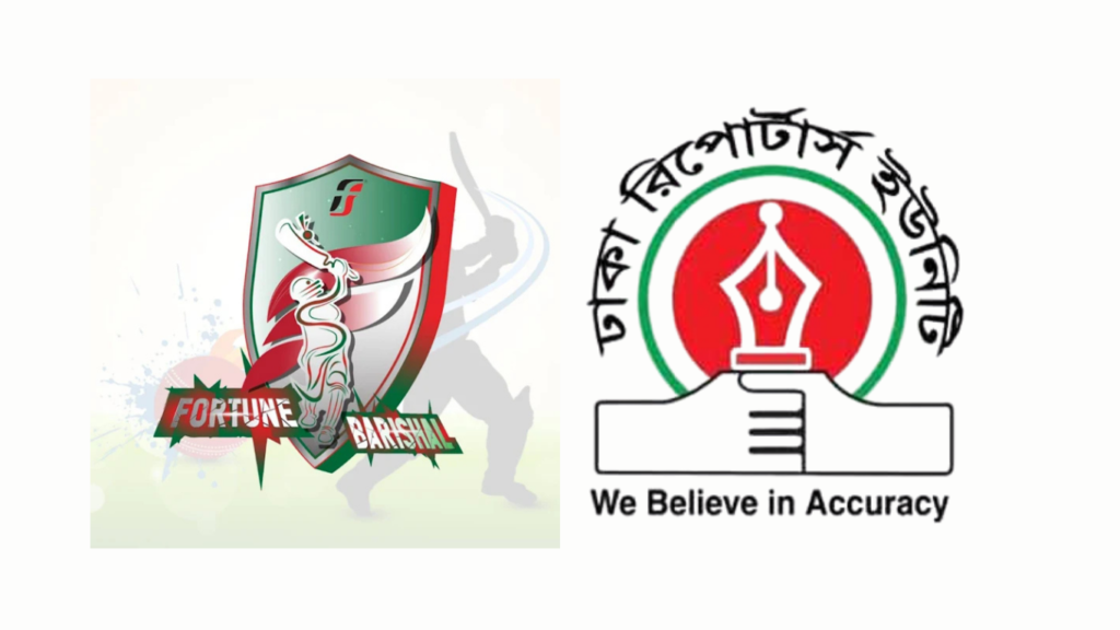 ফরচুন বরিশাল-ডিআরইউ মিডিয়া ক্রিকেট-২০২৫