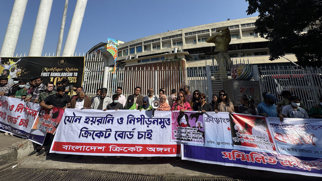 যৌন হয়রানির প্রতিবাদে মিরপুরে মানববন্ধন