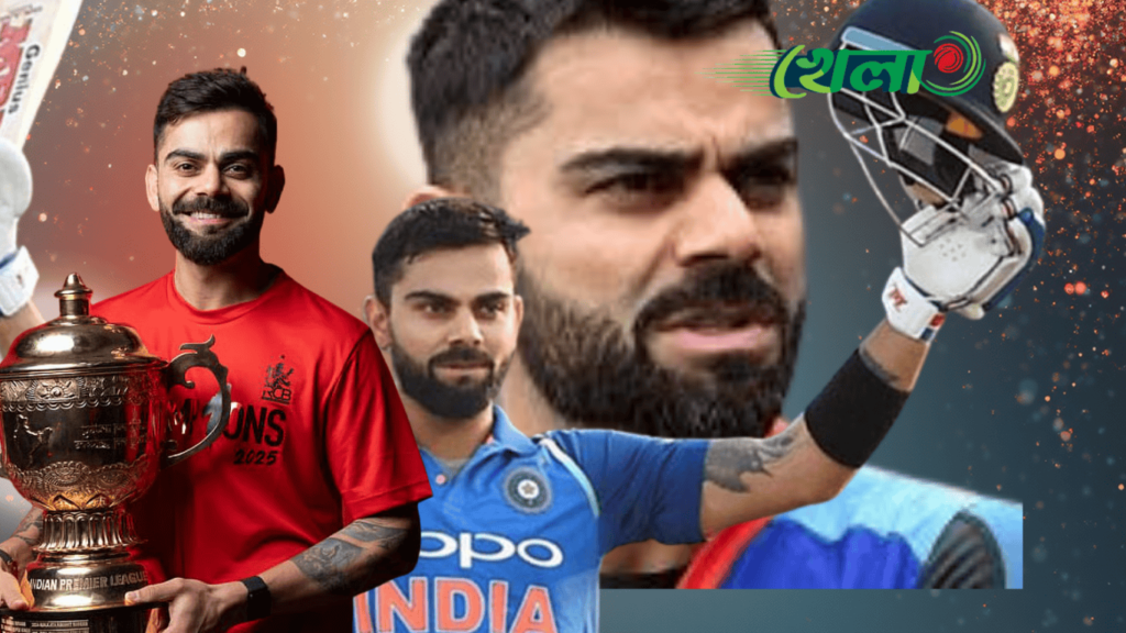 শুভ জন্মদিন কিং কোহলি