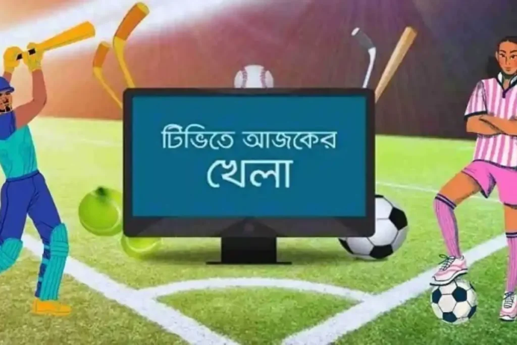 ১৭ নভেম্বর ২০২৫, আজকের টিভি স্পোর্টস শিডিউল