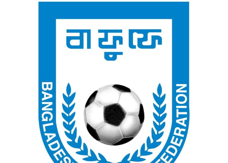 বাবুফের আয়োজিত জাতীয় অ-১৫ চ্যাম্পিয়নশীপ