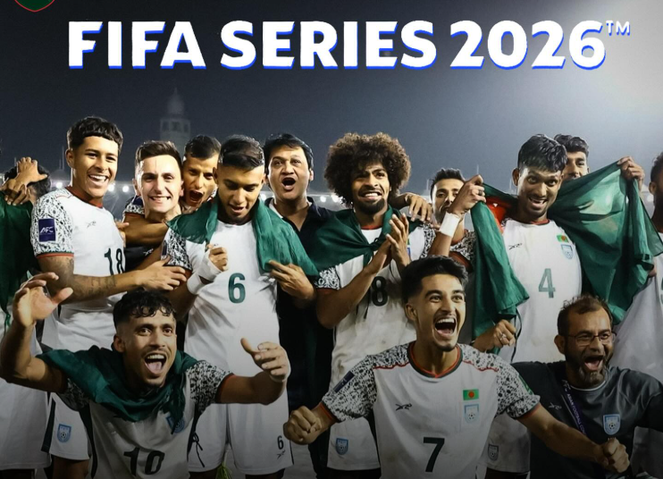 ফিফা ফুটবল সিরিজ ২০২৬
