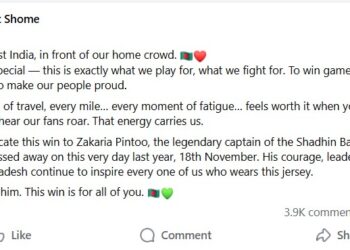 শমিত সোমের ফেইসবুক পোস্ট