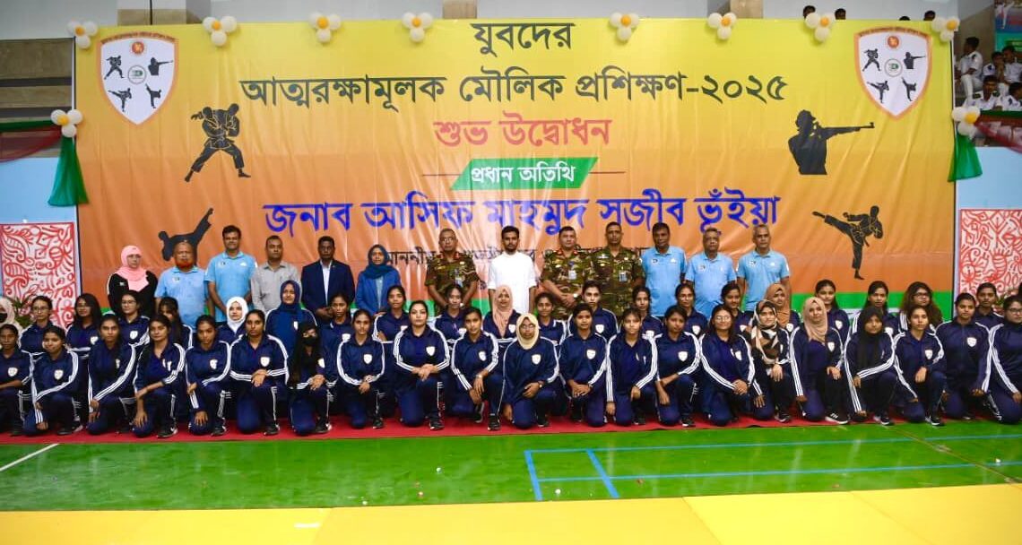 আত্নরক্ষা প্রশিক্ষণ প্রকল্পের বিকেএসপি ঢাকার প্রথম ব্যাচের যুব নারীদের সাথে ক্রীড়া উপদেষ্টা