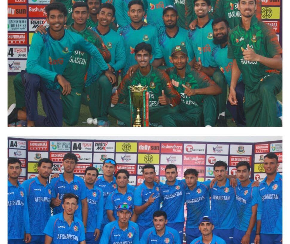বাংলাদেশ-আফগানিস্তান যুব ওয়ানডে সিরিজ ড্র