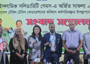 অলিম্পিক অ্যাসোসিয়েশনের অডিটোরিয়ামে টেবিল টেনিস ফেডারেশনের উদ্যোগে খেলোয়াড়দের সংবর্ধনার আয়োজন করা হয়।