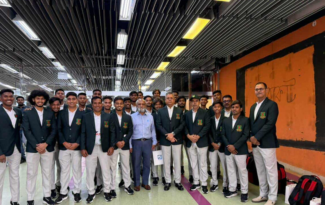 যুব বিশ্বকাপ হকিতে বাংলাদেশ অনূর্ধ্ব-২১ দল