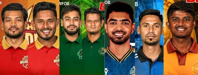 বিপিএল নিলামে বাংলাদেশি