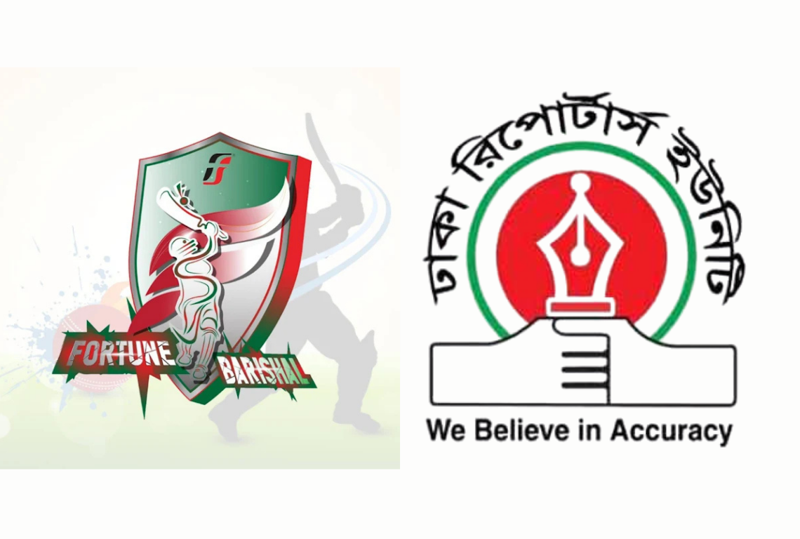 ফরচুন বরিশাল-ডিআরইউ মিডিয়া ক্রিকেট-২০২৫