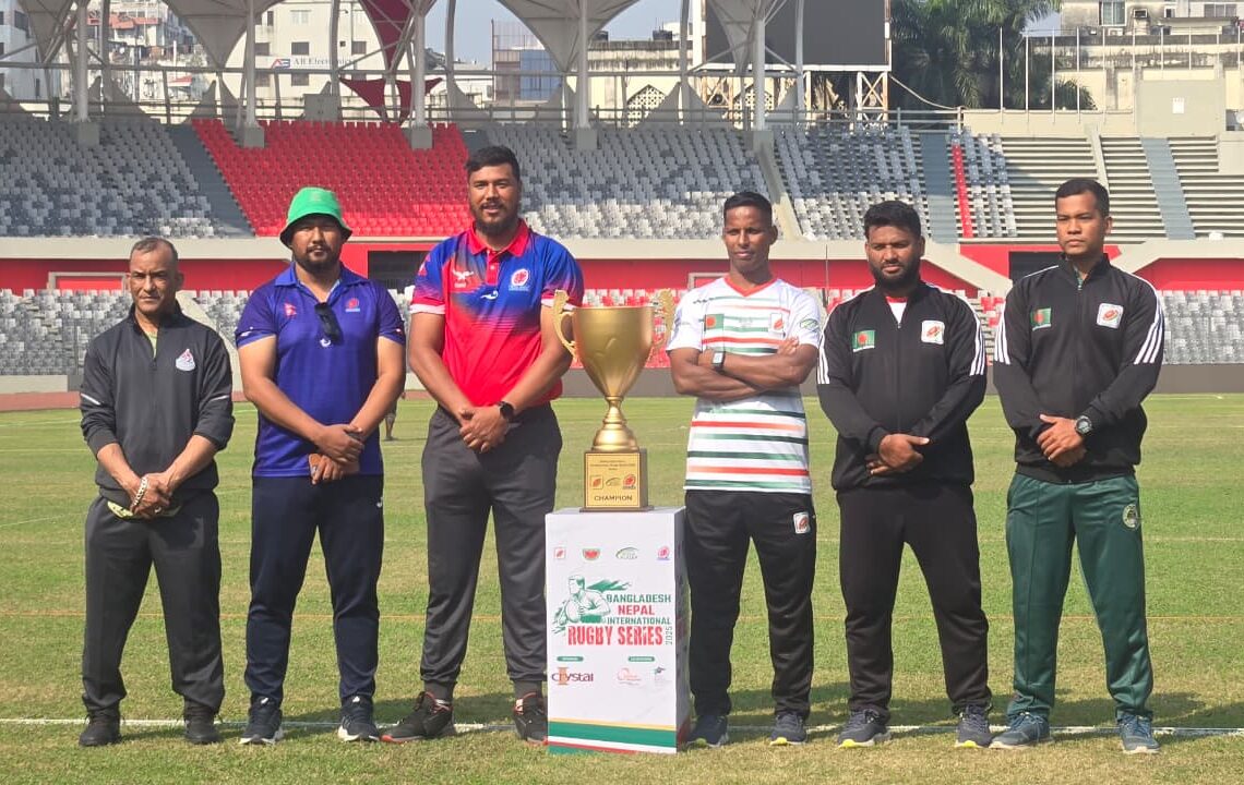 আগামী ২৩-২৪ নভেম্বর ঢাকার জাতীয় স্টেডিয়ামে শুরু হচ্ছে বাংলাদেশ-নেপাল আন্তর্জাতিক রাগবি সিরিজ-২০২৫।