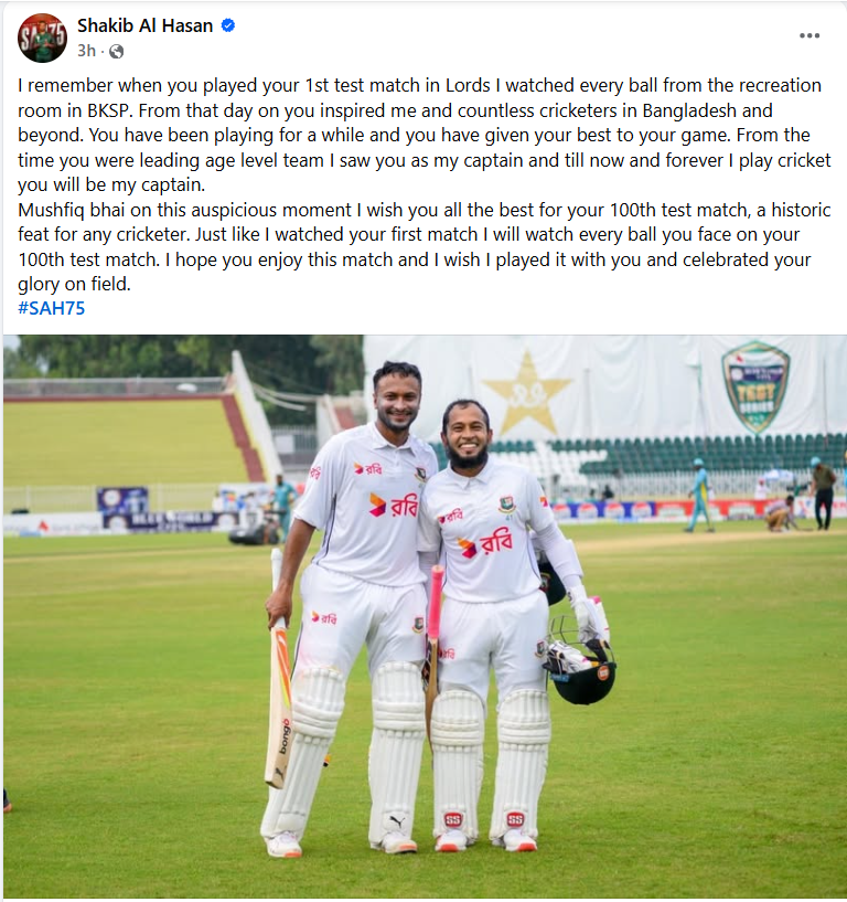 সাকিবের আবেগঘন স্ট্যাটাস