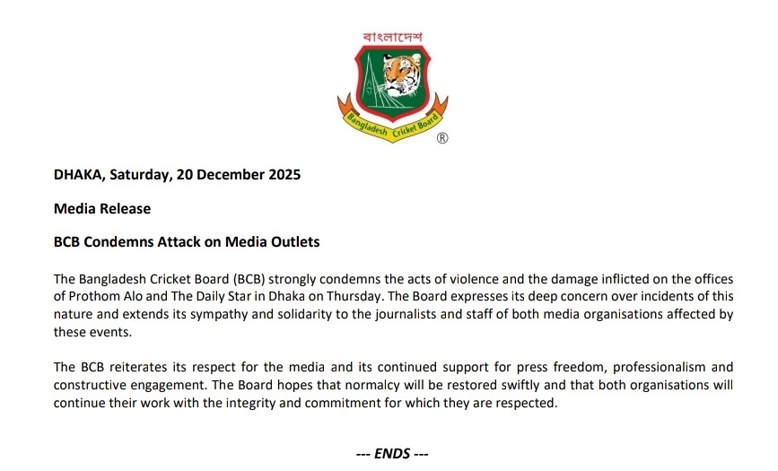 গনমাধ্যমের ওপর হামলার বিপক্ষে বিসিবির বিবৃতি