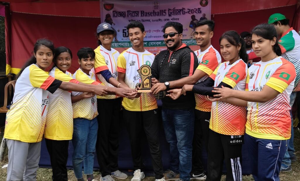 তারুণ্যের উৎসবে বিজয় দিবস বেসবল-৫ চ্যাম্পিয়নশিপ অনুষ্ঠিত