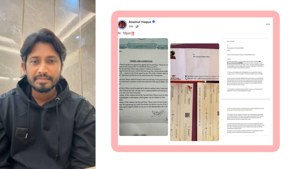 বিজয়ের পাওনা টাকা দিচ্ছে না বিসিবি!