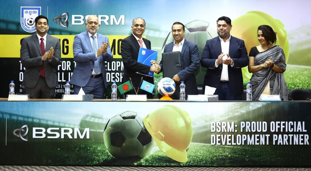 ফুটবল উন্নয়নে বাফুফের পাশে বিএসআরএম