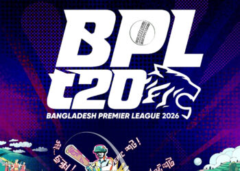 ১২তম বিপিএল শুরু ২৬ ডিসেম্বর