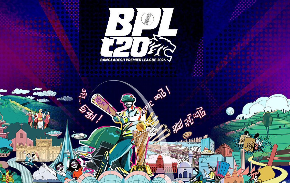 বিপিএল উদ্বোধনী অনুষ্ঠান
