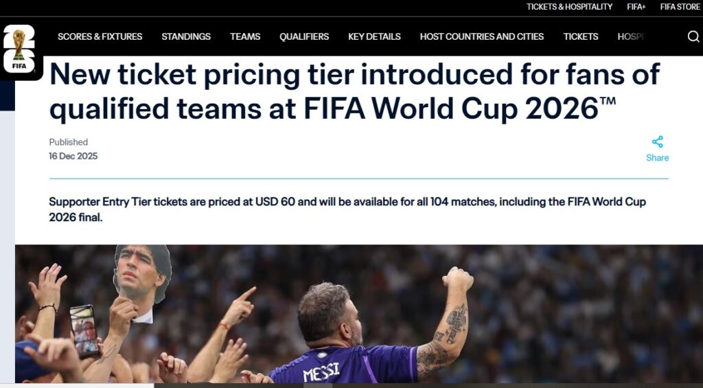 শেষমেষ টিকিটের দাম কমালো ফিফা