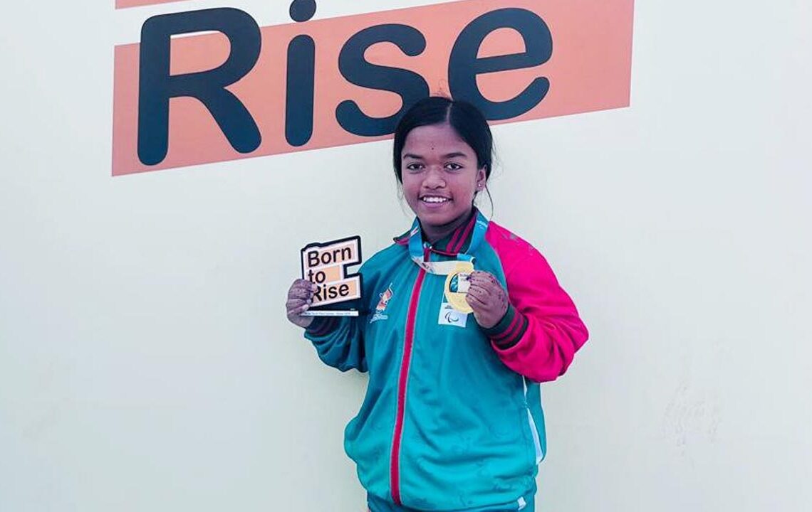 ইয়ুথ প্যারা গেমস