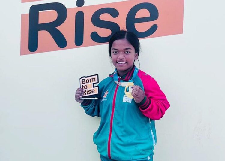 ইয়ুথ প্যারা গেমস