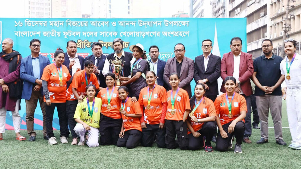 বিজয় দিবসে নারী ফুটবল