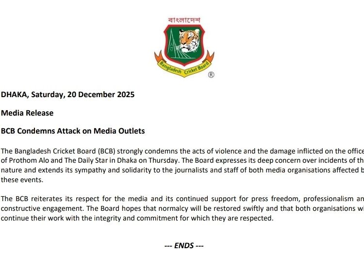 গনমাধ্যমের ওপর হামলার বিপক্ষে বিসিবির বিবৃতি