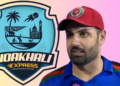 নোয়াখালীর হয়ে বিপিএলে ঝড় তুলবেন আফগান তারকা