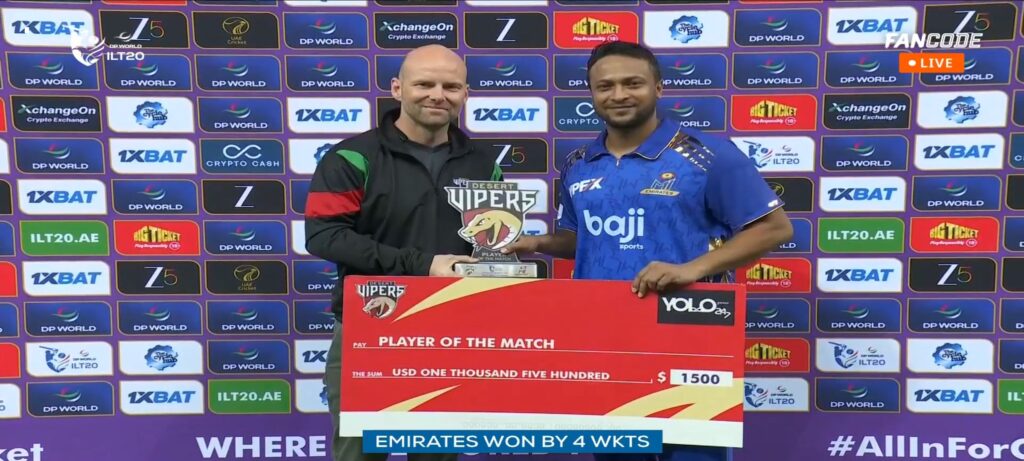 প্লেয়ার অফ দ্যা ম্যাচ - সাকিব আল হাসান