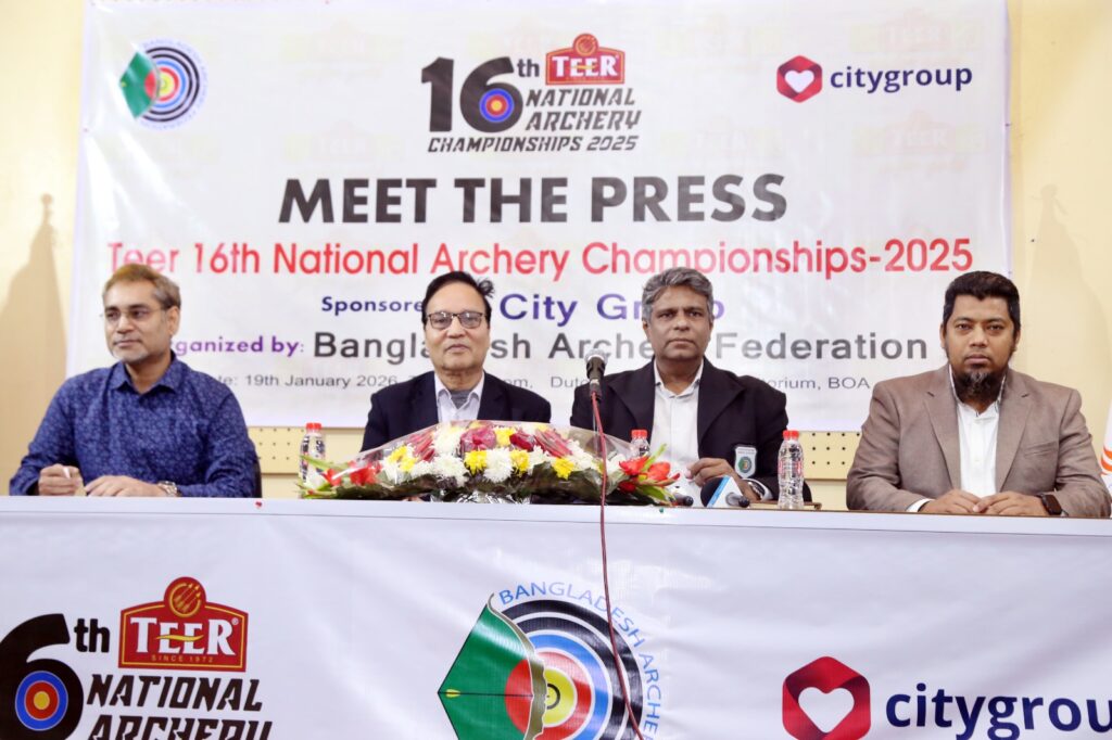 বুধবার শুরু হচ্ছে ১৬তম জাতীয় আরচ্যারি প্রতিযোগিতা।