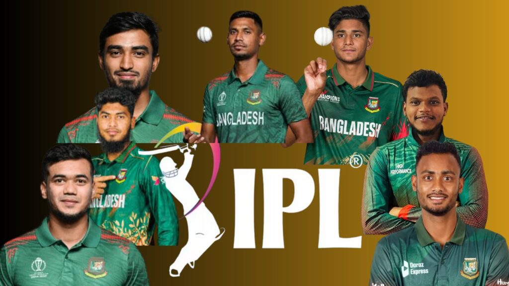 ১৬ ডিসেম্বর আইপিএল নিলাম - শেষ তালিকায় সাত বাংলাদেশি