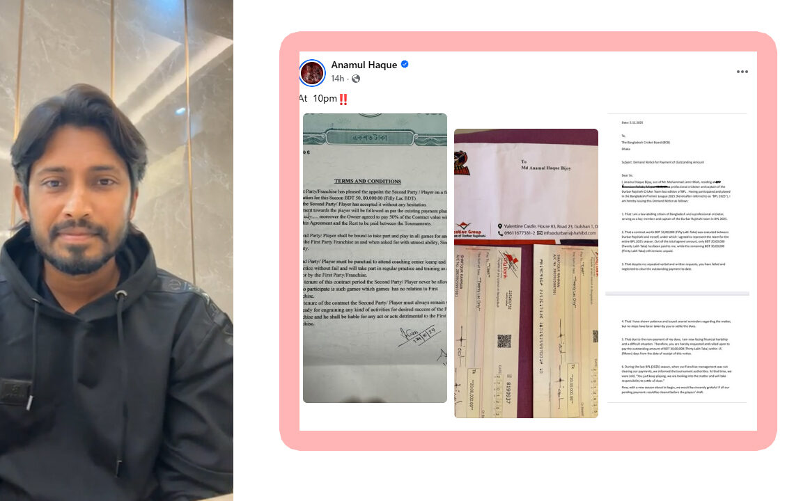 বিজয়ের পাওনা টাকা দিচ্ছে না বিসিবি!