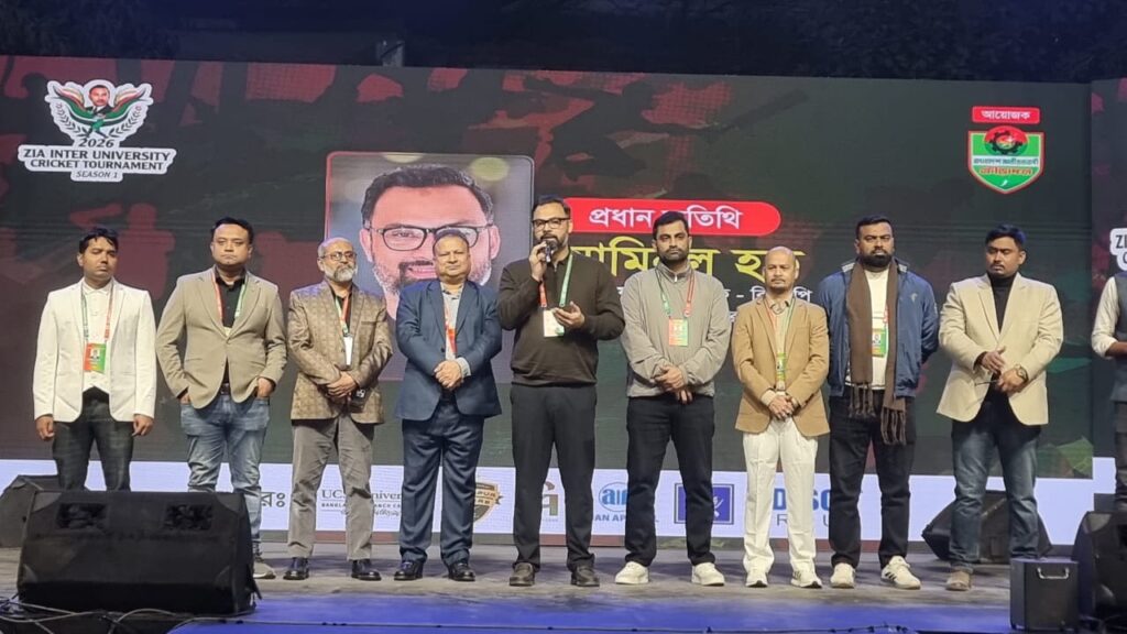 আগামীকাল শুরু হচ্ছে জিয়া আন্ত বিশ্ববিদ্যালয় টি-টেন ক্রিকেট