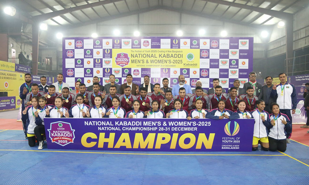 জাতীয় কাবাডির পুরুষ ও নারী বিভাগে চ্যাম্পিয়ন বিজিবি ও পুলিশ